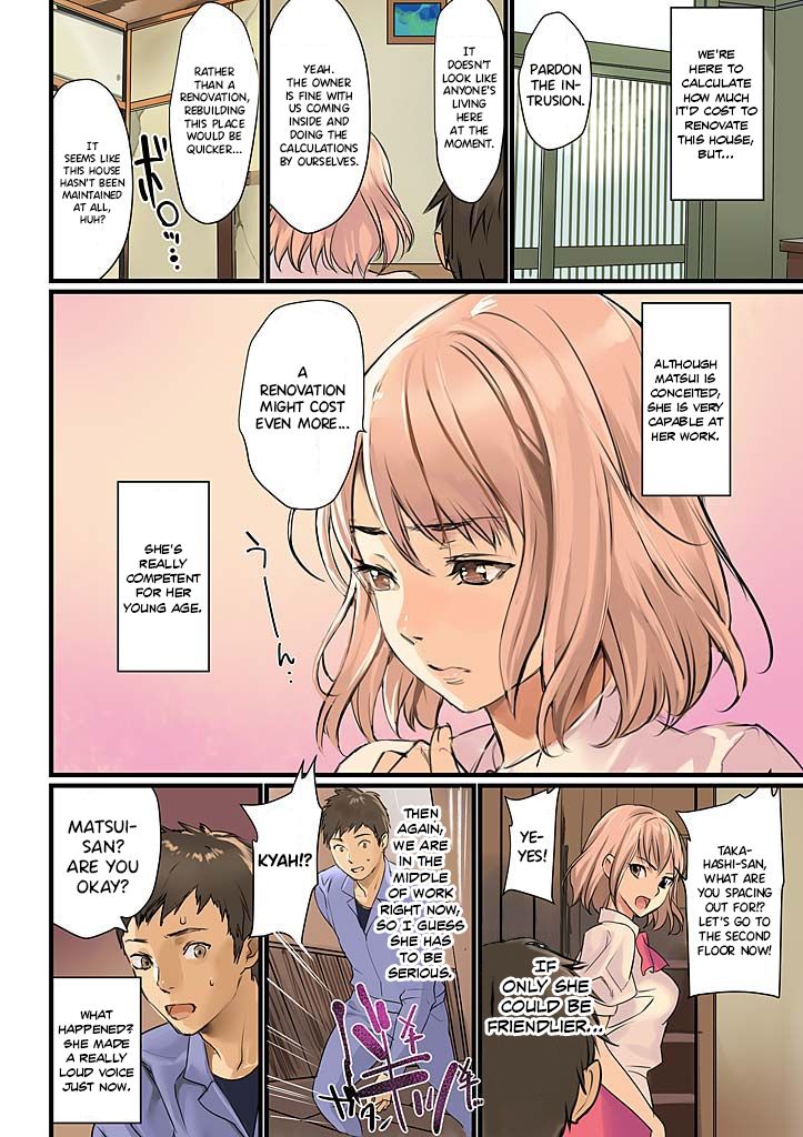 [inkey, Izumi Banya] Pai☆Panic ~Hasamareta Dekapai~ 2 [English] {Hennojin} [Digital] image number 4