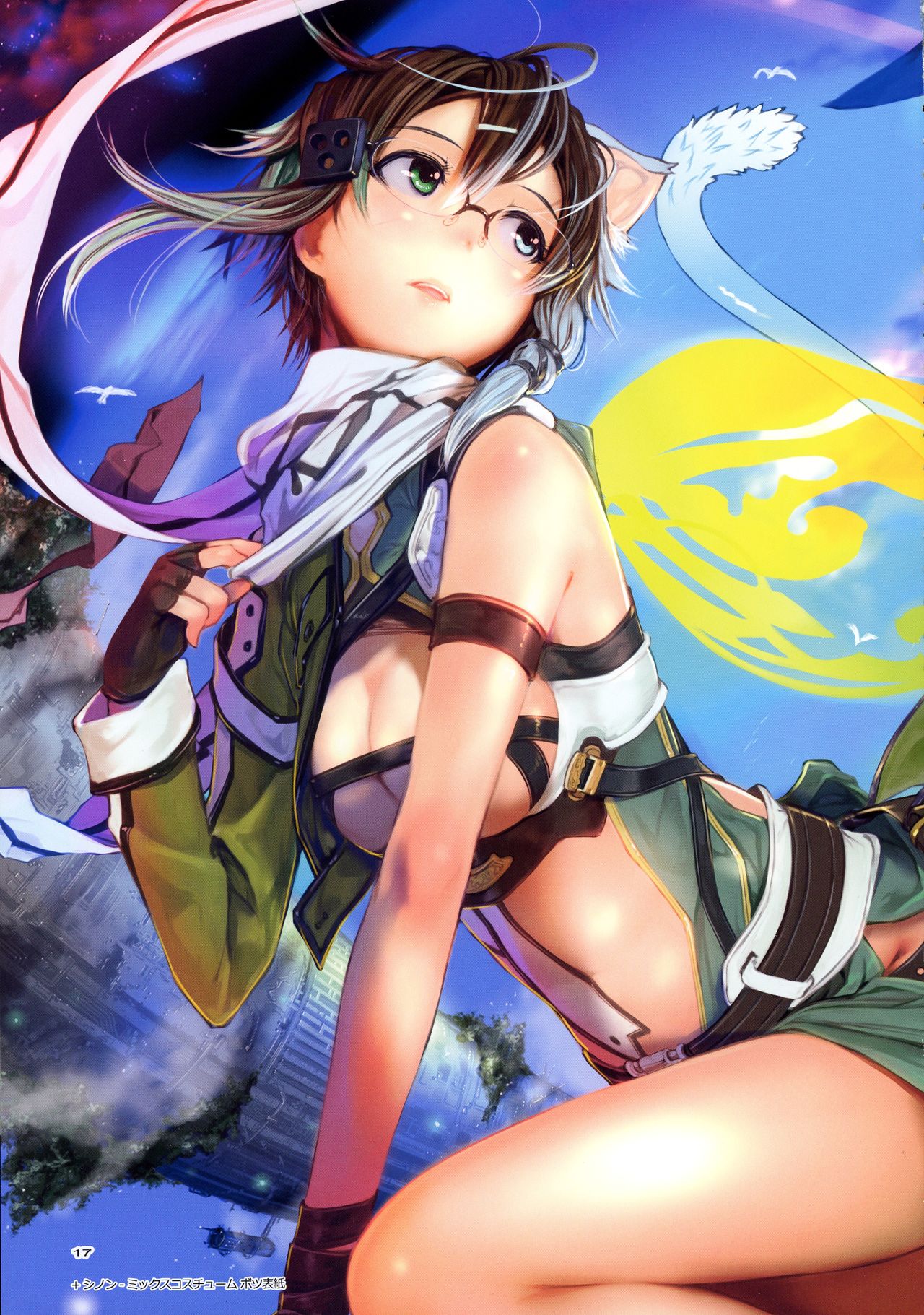 (C90) [TRI-MOON! (Mikazuki Akira!)] Shino Nomi (Sword Art Online) [English] {Hennojin} image number 16