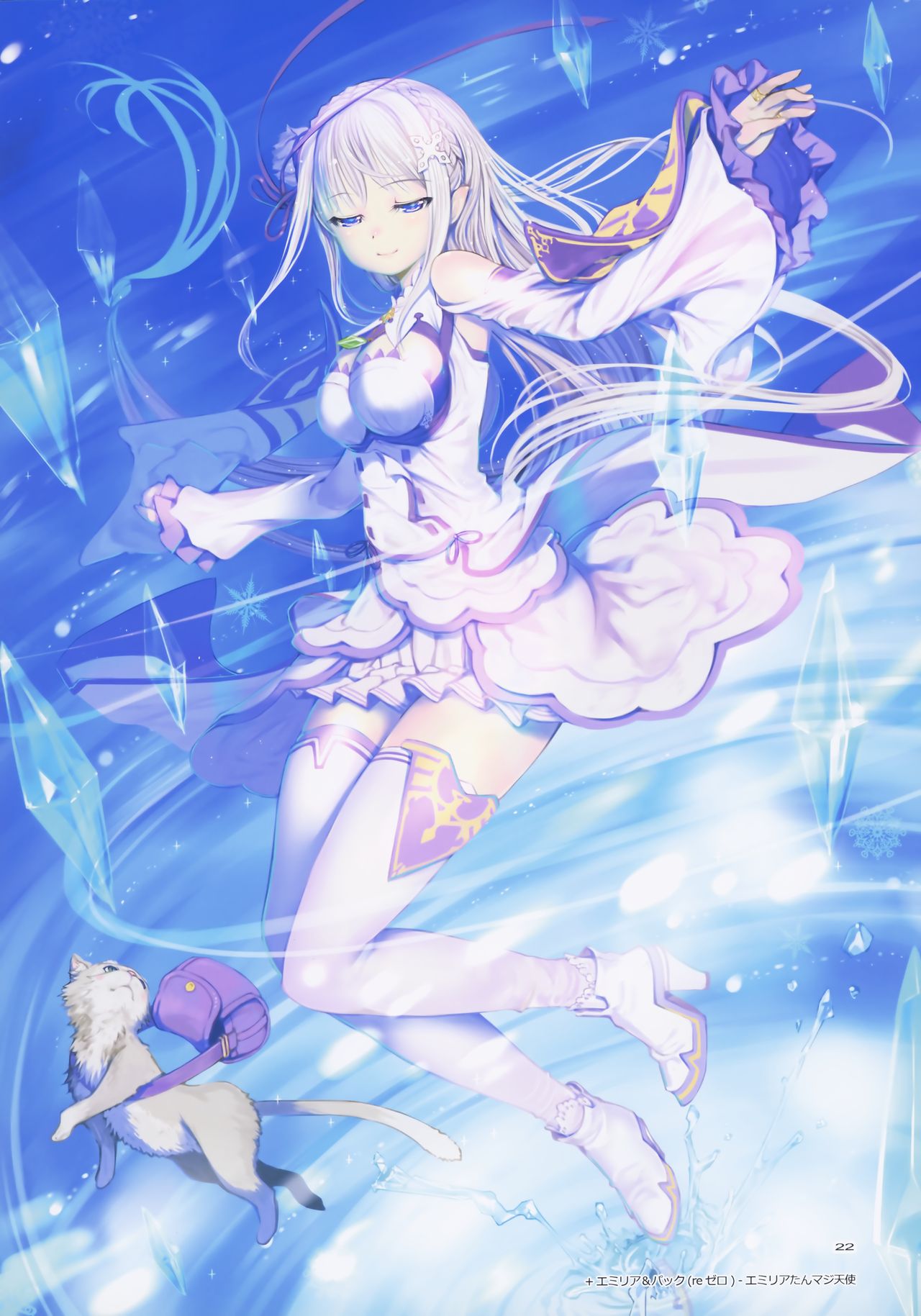 (C91) [TRI-MOON! (Mikazuki Akira!)] expiation (Sword Art Online) [English] {Hennojin} 画像番号 22