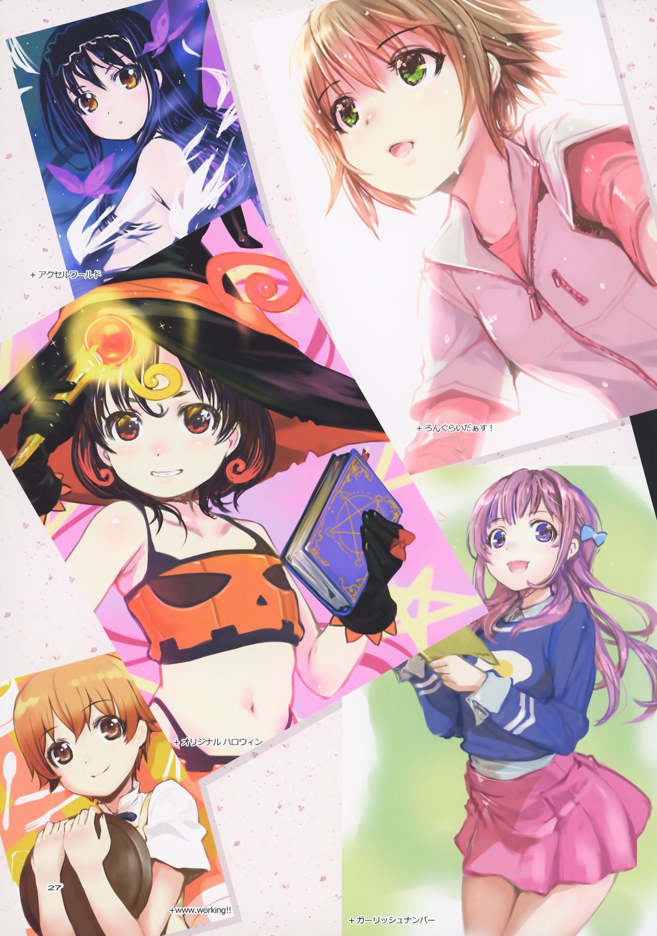 (C91) [TRI-MOON! (Mikazuki Akira!)] expiation (Sword Art Online) [English] {Hennojin} 画像番号 28