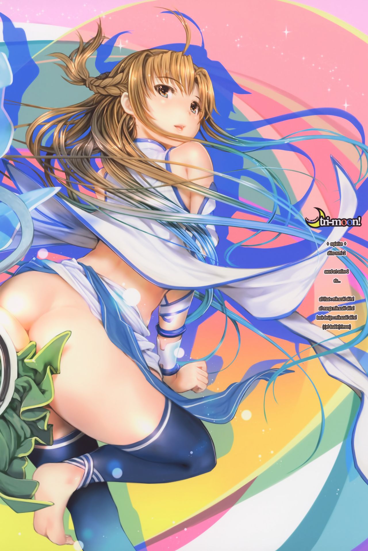 (C91) [TRI-MOON! (Mikazuki Akira!)] expiation (Sword Art Online) [English] {Hennojin} 画像番号 34