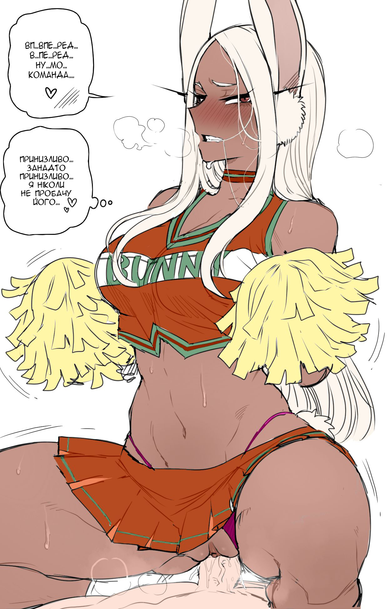 [ratatatat74] Mirko: Individual Compatibility [Colorized] | Міруко: індивідуальна сумісність [кольорова версія] [Ukrainian] [gedz] 图片编号 32