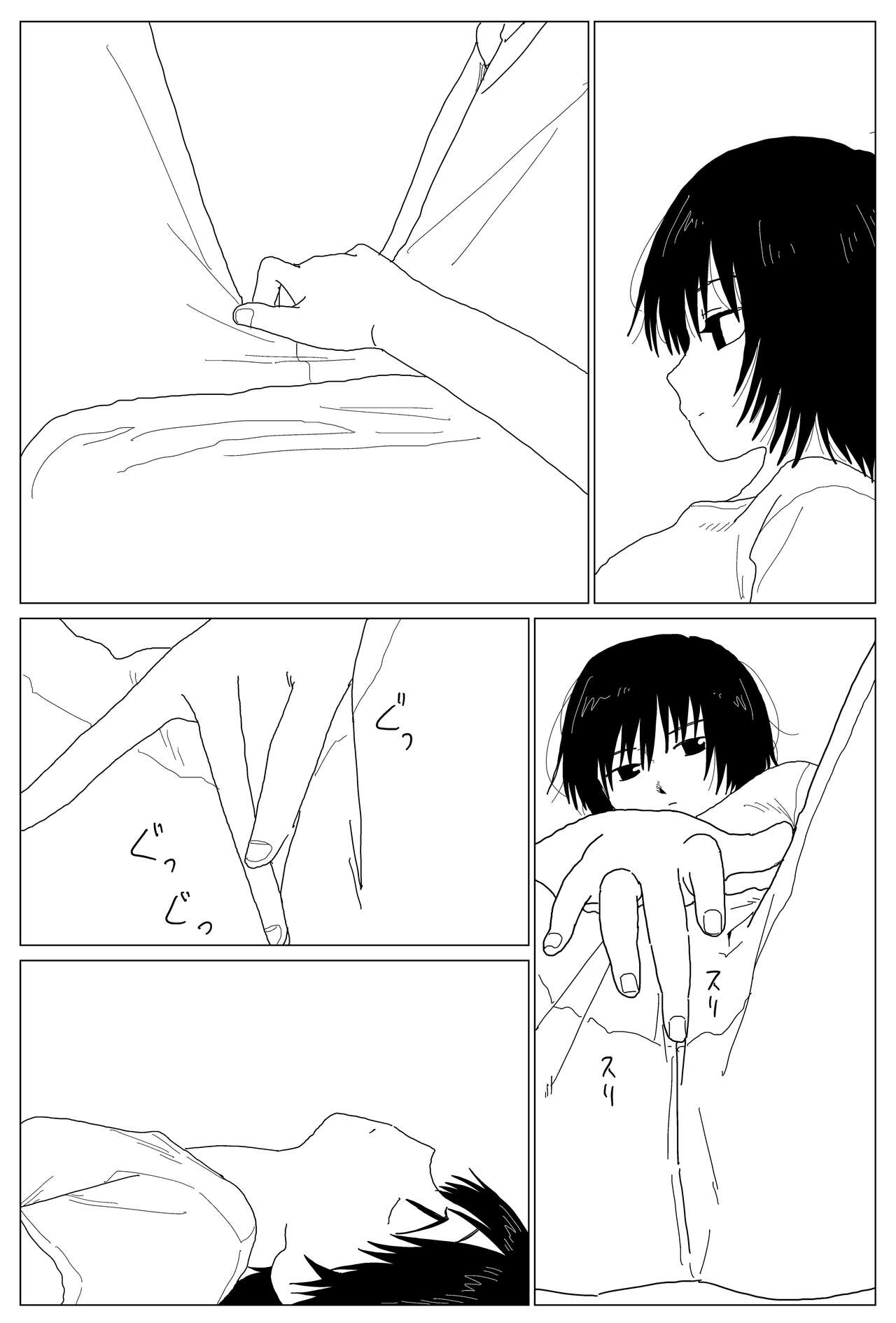 [Kusatsu] Living 图片编号 2