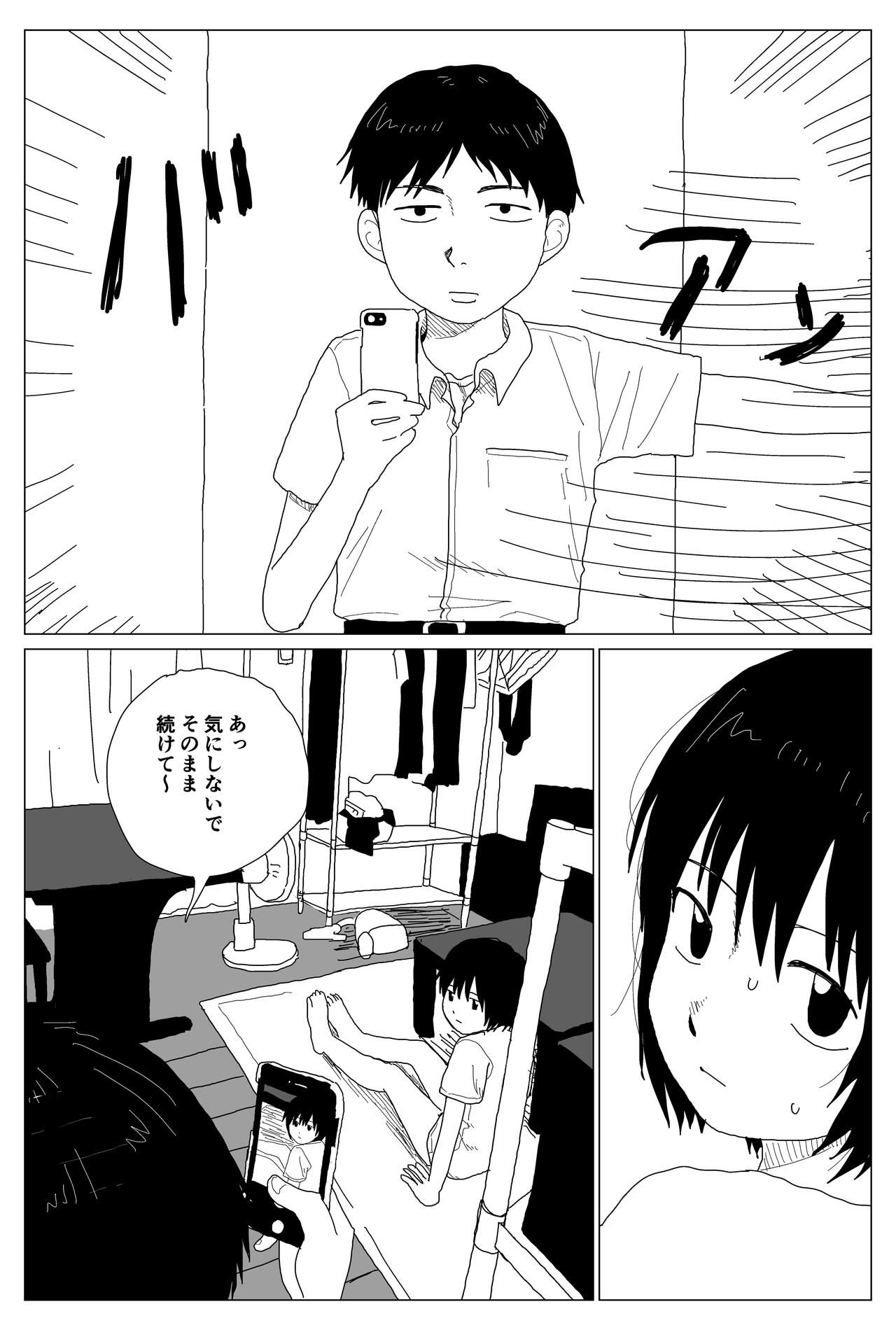 [Kusatsu] Living 图片编号 5