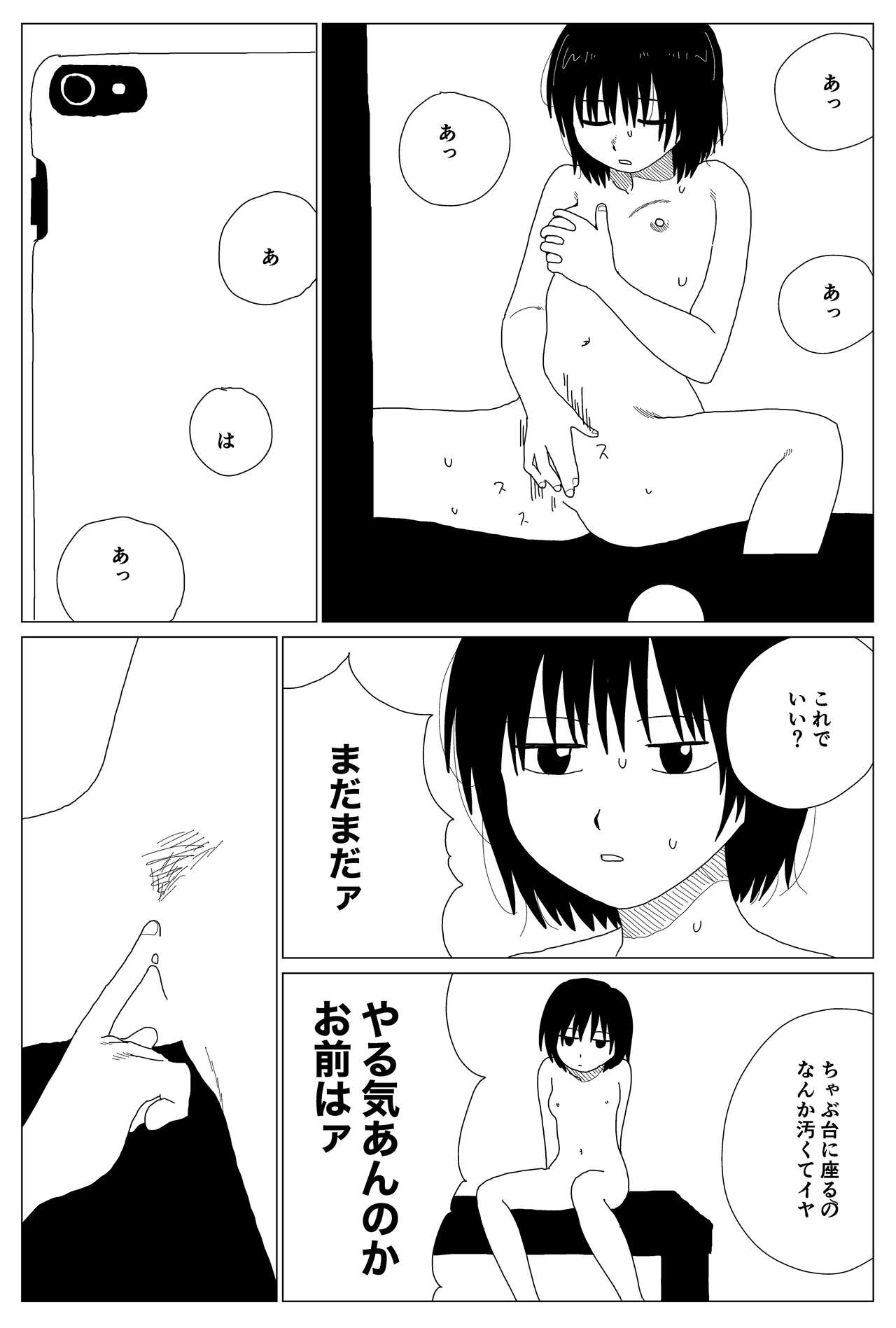 [Kusatsu] Living 图片编号 7