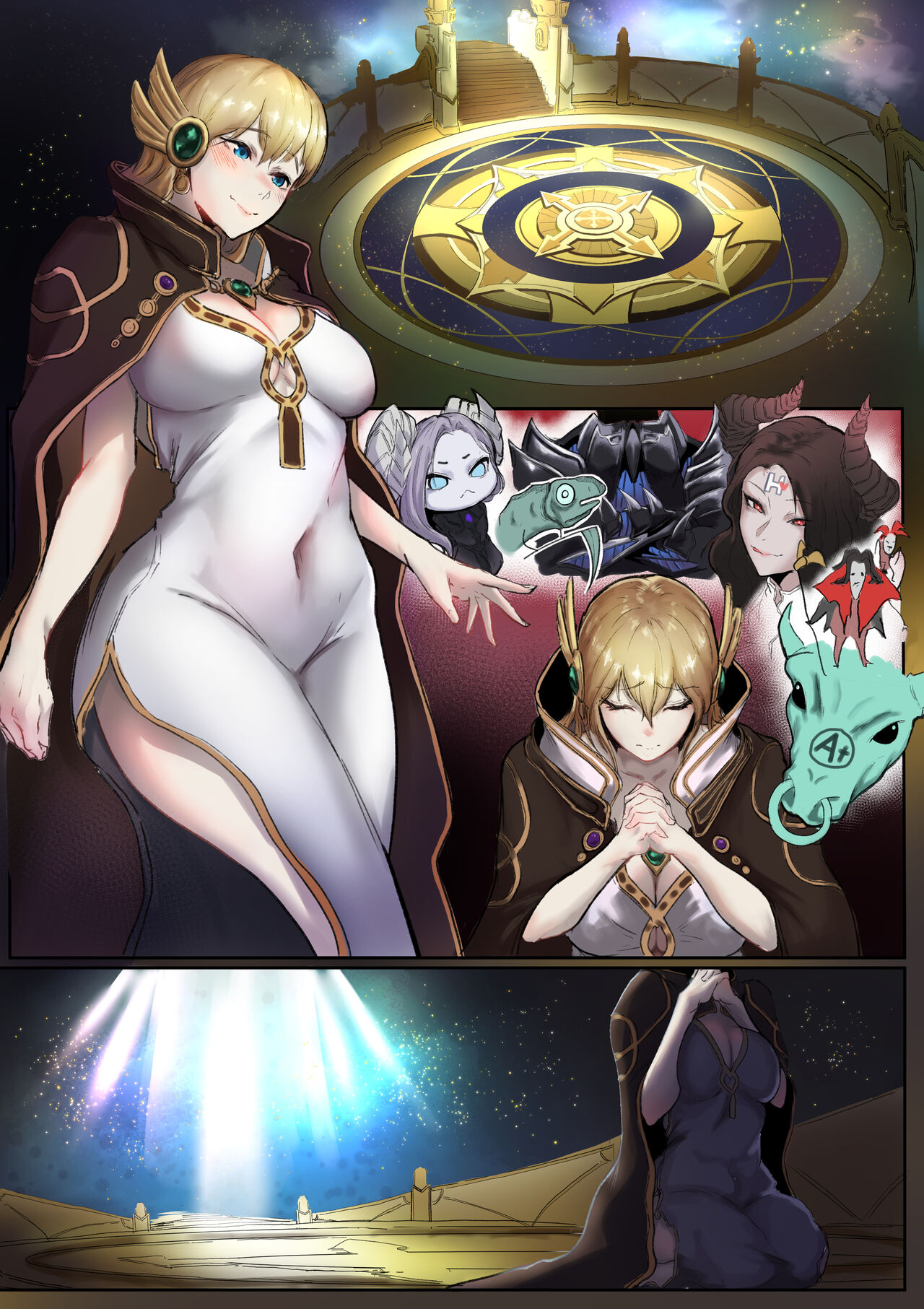 [Boole] 로스트아크 베아트리스 (ロストアーク) [韓国語] Bildnummer 8