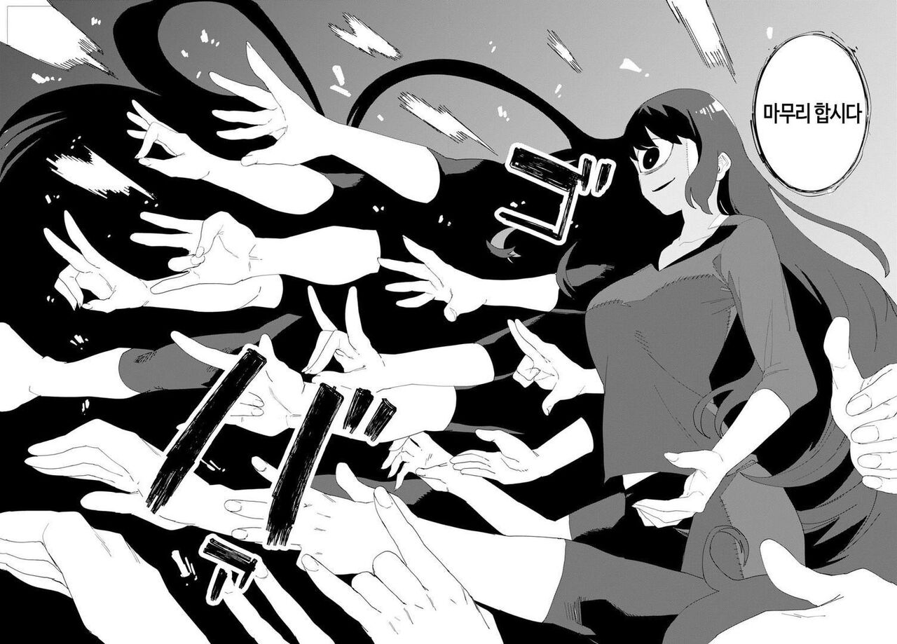 igyou esthetic 이형 에스테틱 1화 图片编号 22