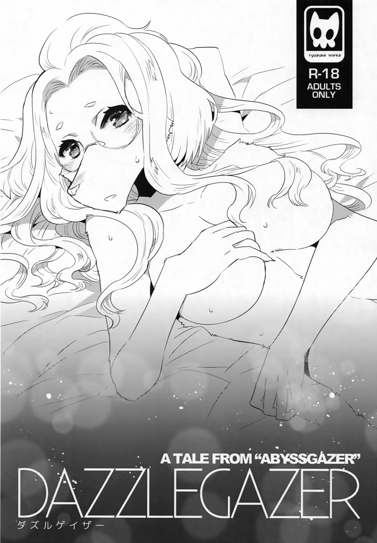 (CSP6) [ryusuke works (Nagareboshi Purin)] NIGHTGAZER [Korean] 图片编号 19