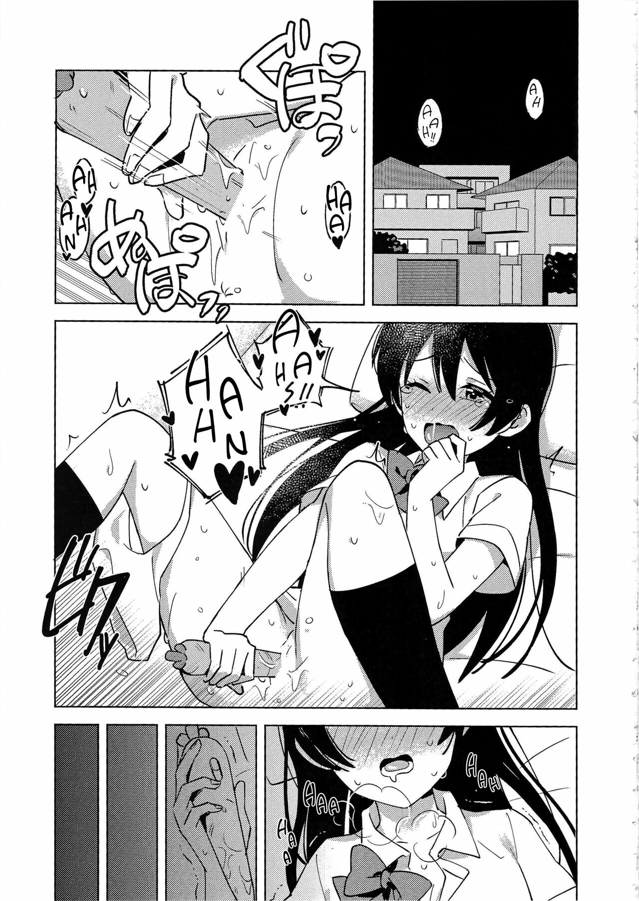 (LOVE Impact! Osaka 4) [Awame no Blue (Nanatsu no Umi)] Funny Bunny (Love Live!) [Spanish] 이미지 번호 2