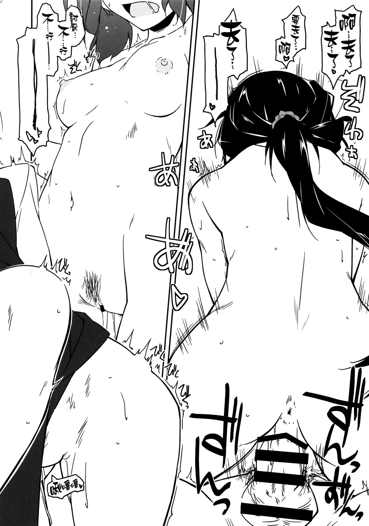 (COMITIA128) [Angyadow (Shikei)] Rouka 4 [Chinese] [无毒汉化组] 이미지 번호 12