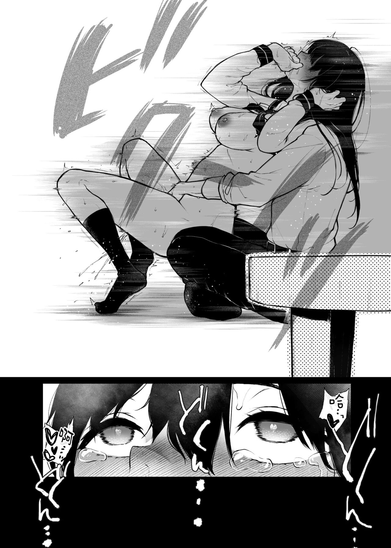 [Nanameno (Osomatsu)] Wakaba Sakimidaruru. 2 [Chinese] [Digital] numero di immagine  6