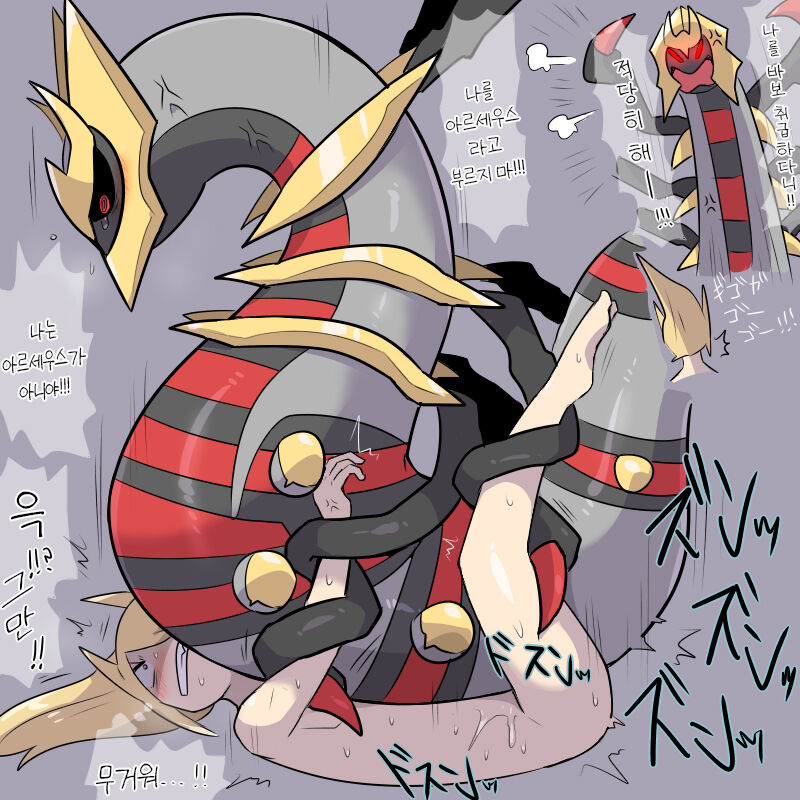 [Kasugai] Kami to Koubi shiro Heya | 신과 교미하는 방 [Korean] 이미지 번호 9