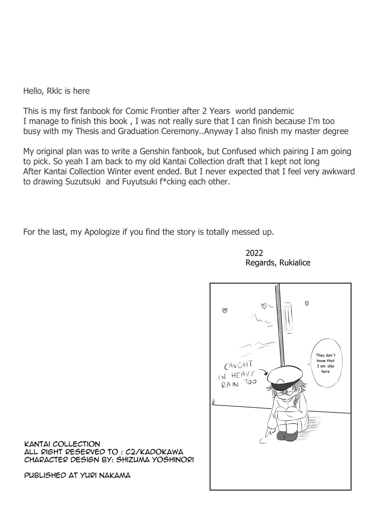 [Rukialice] clear moon in the winter (Kantai Collection -KanColle-) [English] 图片编号 17