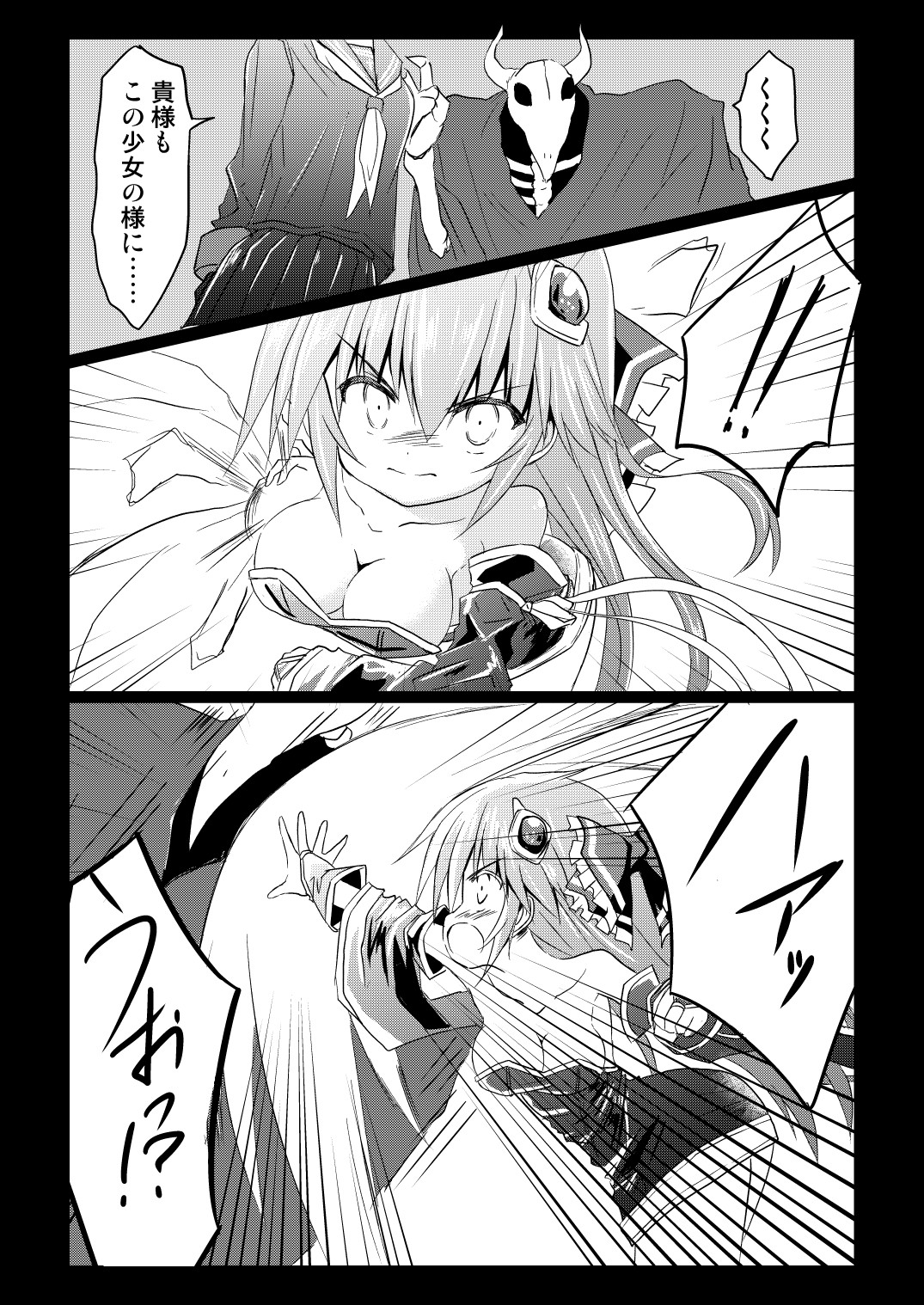 [Chibikko Nyannyan (Haga Yuuji)] Magical Girl Luminous Lumina 2 [Digital] 이미지 번호 13