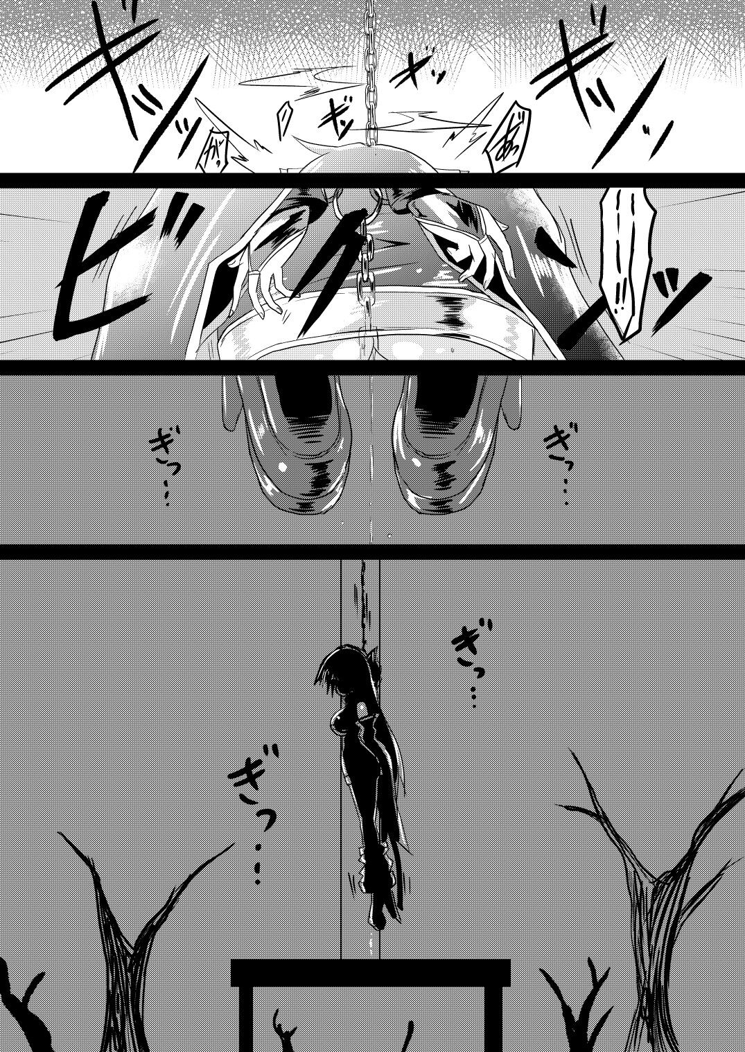 [Chibikko Nyannyan (Haga Yuuji)] Magical Girl Luminous Lumina 2 [Digital] 이미지 번호 23