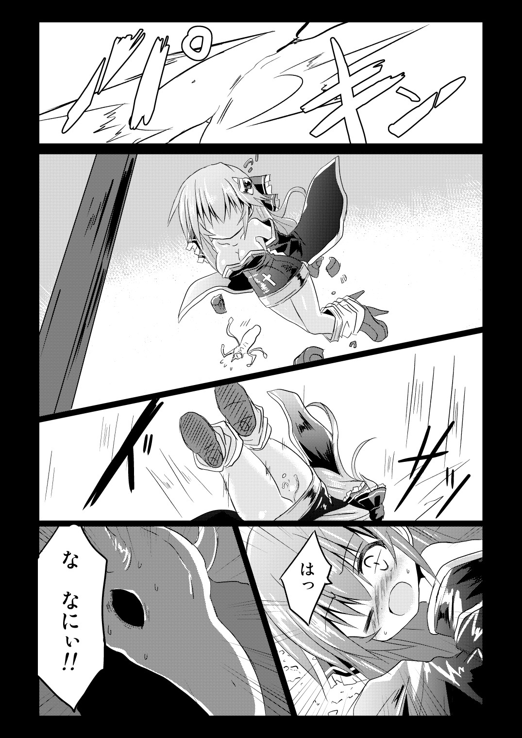 [Chibikko Nyannyan (Haga Yuuji)] Magical Girl Luminous Lumina 2 [Digital] 이미지 번호 24