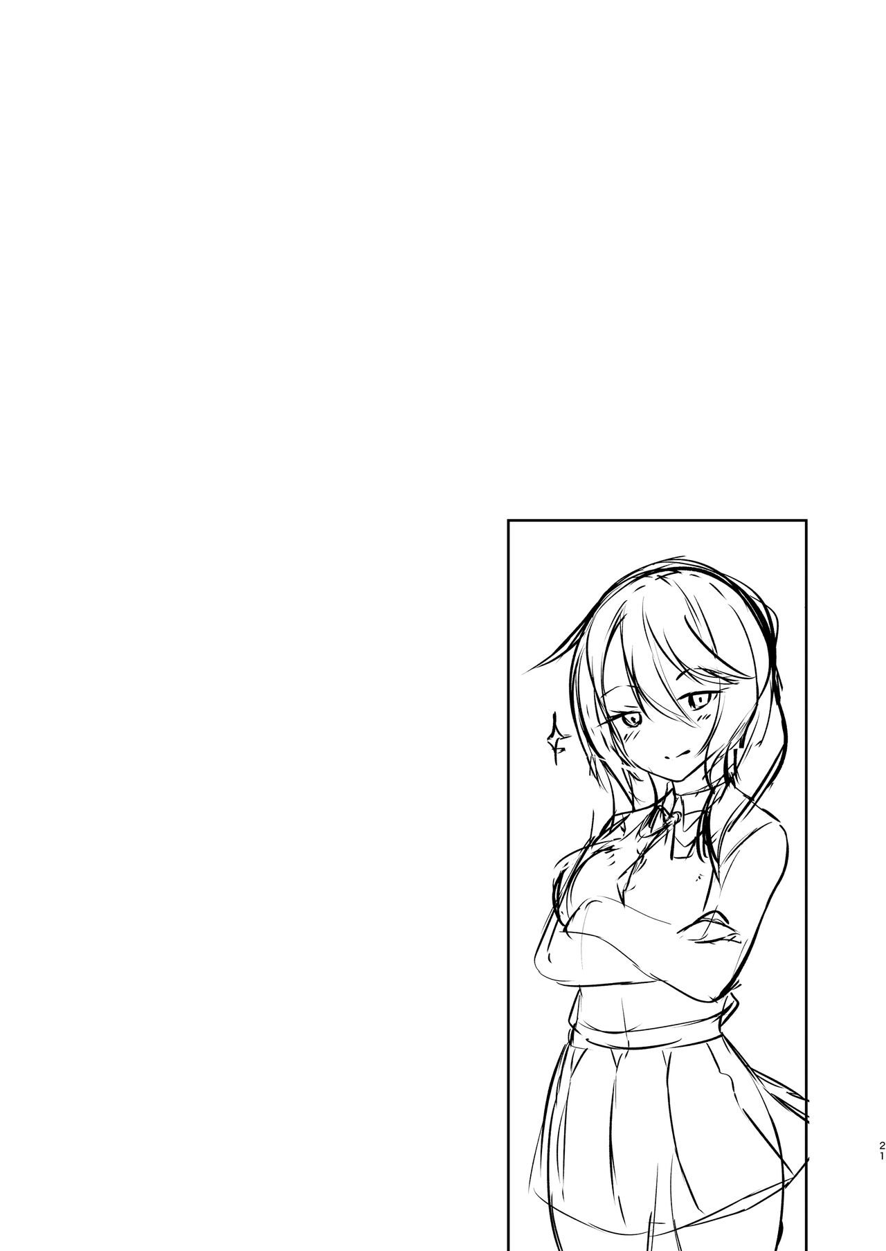 [Idomizuya (Kurosuke)] Gamer Osananajimi Kanojo to Icha Love Ecchi | 遊戲玩家和青梅竹馬女友甜蜜親熱的性愛 [Chinese] [Digital] 画像番号 21