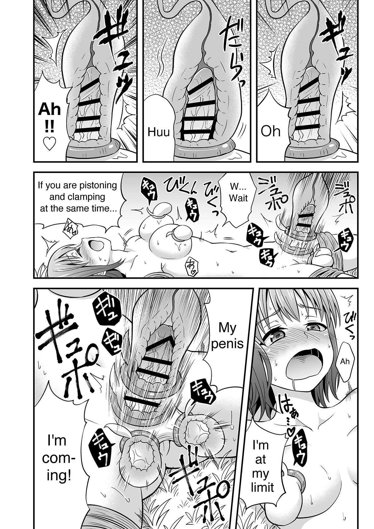 [Hitsumabushi]Kyuusei no Mori (THE FOREST) [ENG] Bildnummer 10