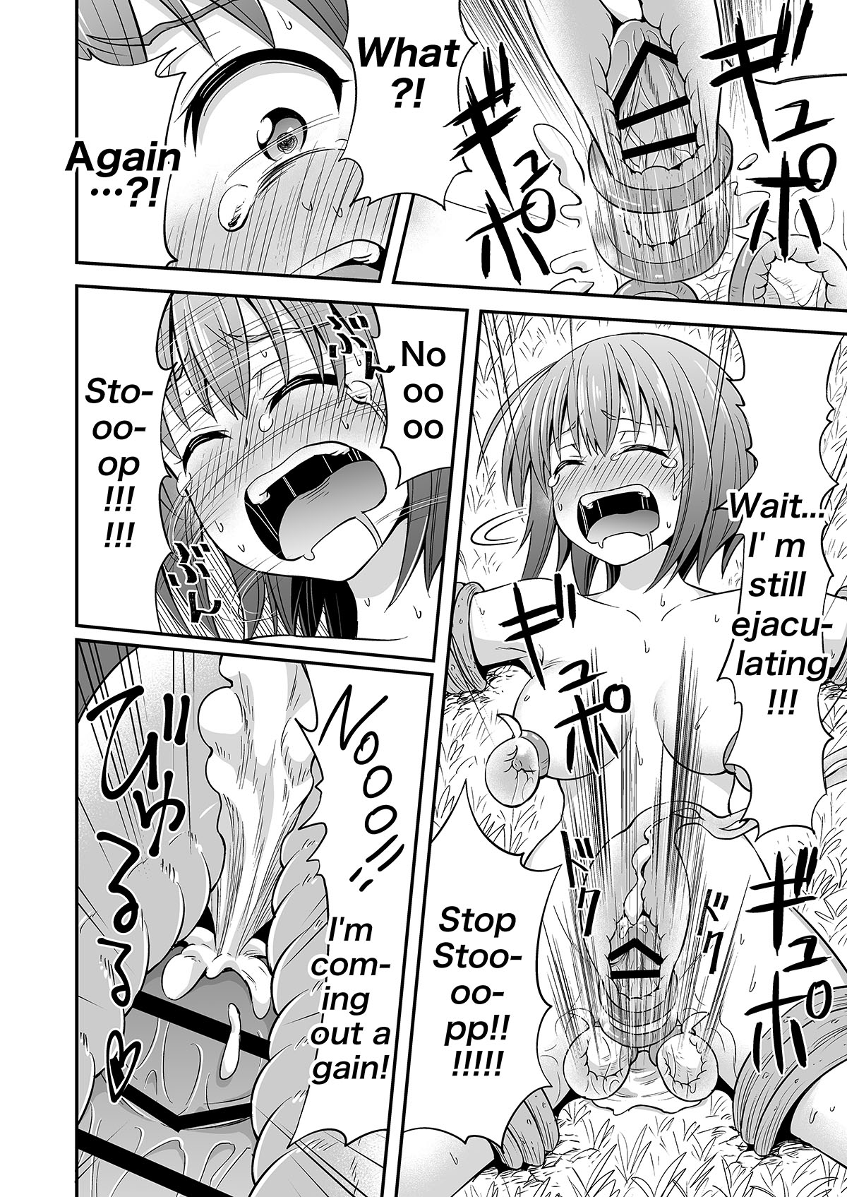 [Hitsumabushi]Kyuusei no Mori (THE FOREST) [ENG] Bildnummer 12