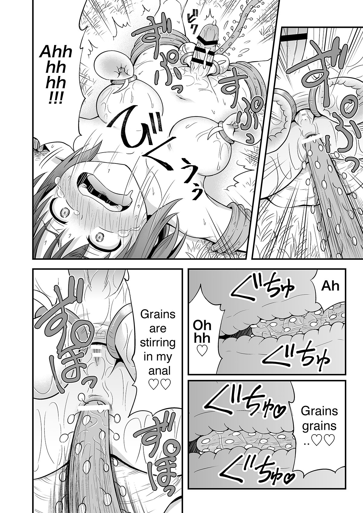 [Hitsumabushi]Kyuusei no Mori (THE FOREST) [ENG] Bildnummer 14