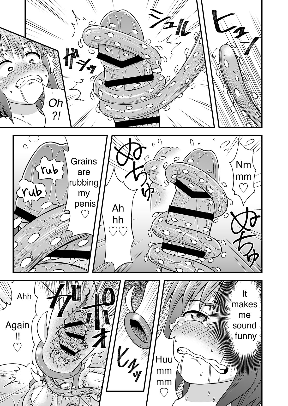 [Hitsumabushi]Kyuusei no Mori (THE FOREST) [ENG] Bildnummer 15