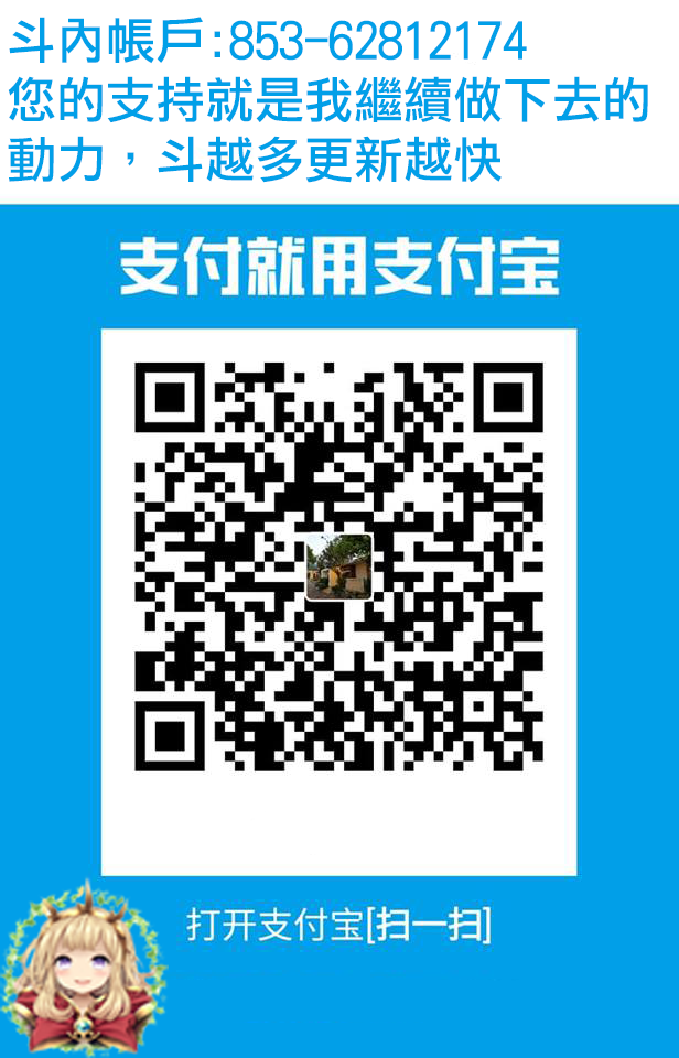 [Asaga Eri] Kaikan!? Imouto change! (COMIC Shingeki 2019-06) [Chinese] [HunJohn&新桥月白日语社聯合漢化] [Digital] 25eme image