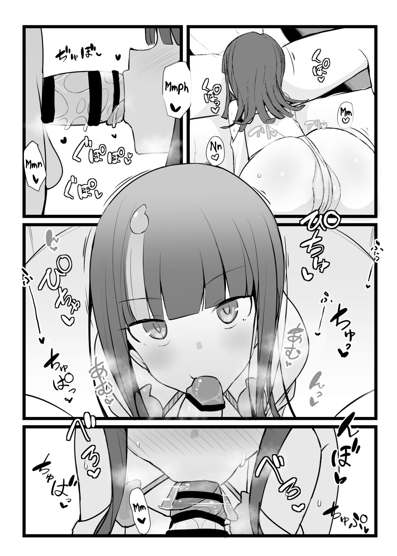 [Yakusoku no Kaigansen (Yosai)] Erice-chan to Tokoton Chakui Ecchi Hon | Completely Erotic Dressup With Erice-chan (Fate/Grand Order) [English] [Alvy] 图片编号 11