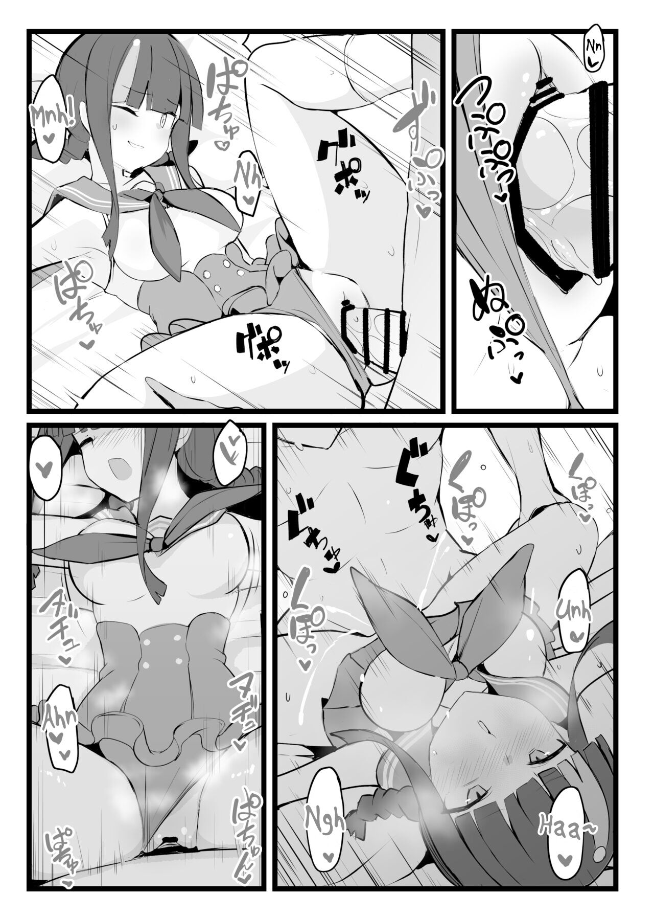 [Yakusoku no Kaigansen (Yosai)] Erice-chan to Tokoton Chakui Ecchi Hon | Completely Erotic Dressup With Erice-chan (Fate/Grand Order) [English] [Alvy] 图片编号 33