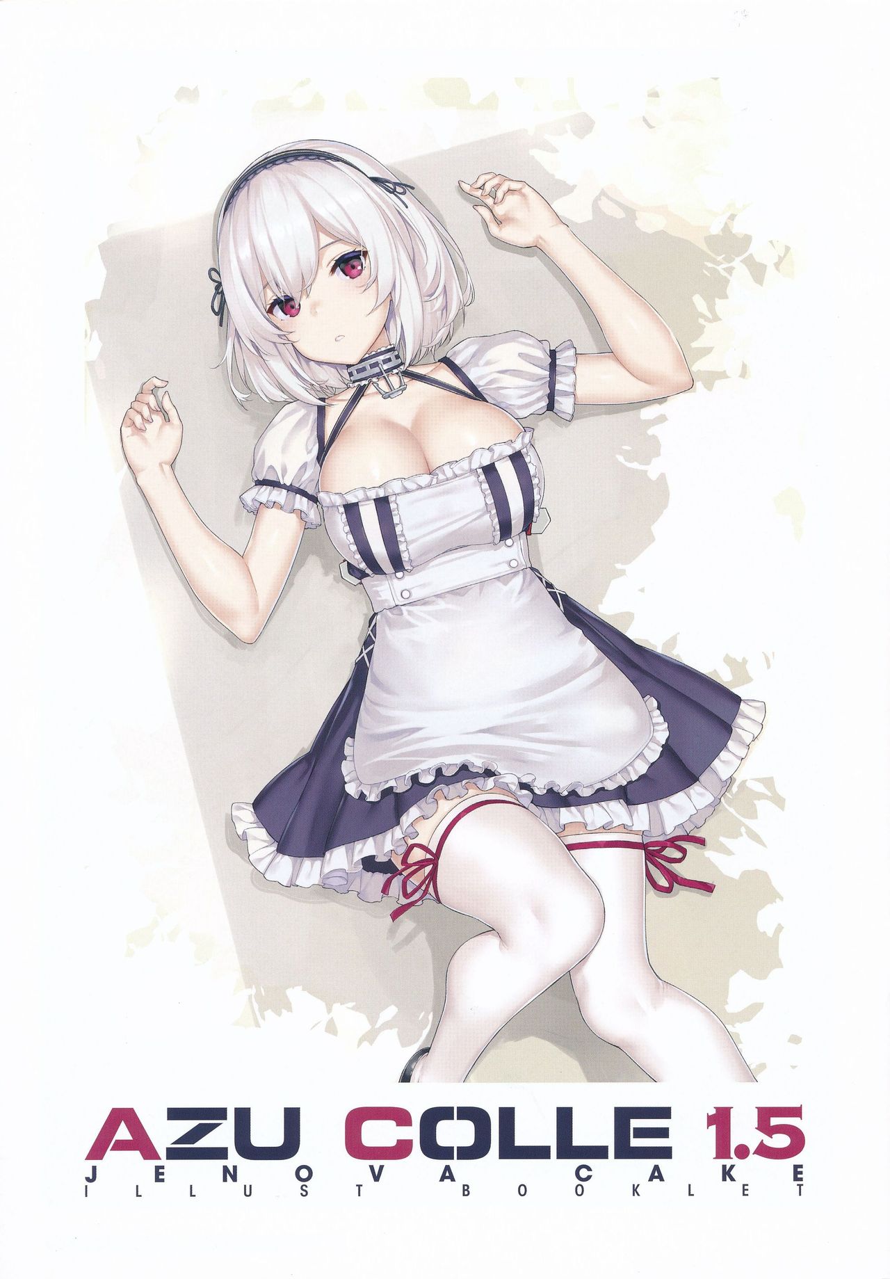 (C96) [Jenoa Cake (TakayaKi)] AZU COLLE 1.5 (Azur Lane) 画像番号 2