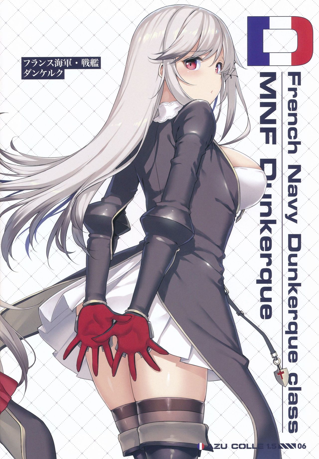 (C96) [Jenoa Cake (TakayaKi)] AZU COLLE 1.5 (Azur Lane) 画像番号 5