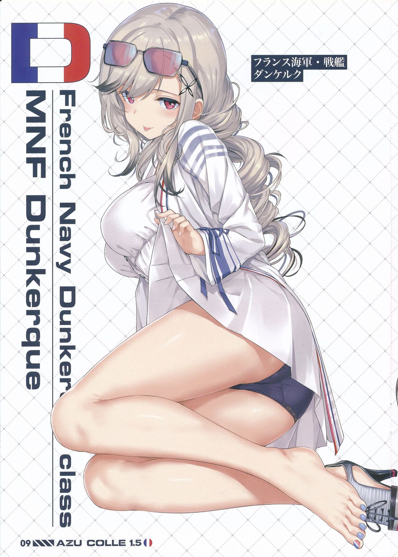 (C96) [Jenoa Cake (TakayaKi)] AZU COLLE 1.5 (Azur Lane) 画像番号 8