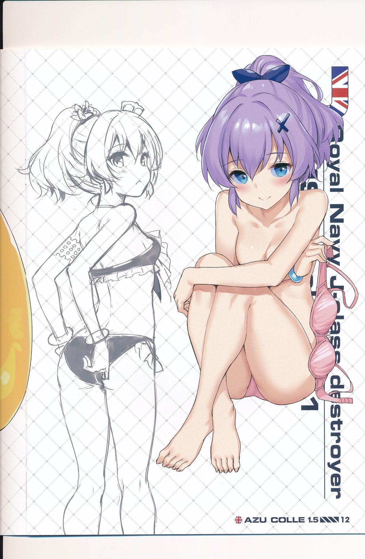 (C96) [Jenoa Cake (TakayaKi)] AZU COLLE 1.5 (Azur Lane) 画像番号 11