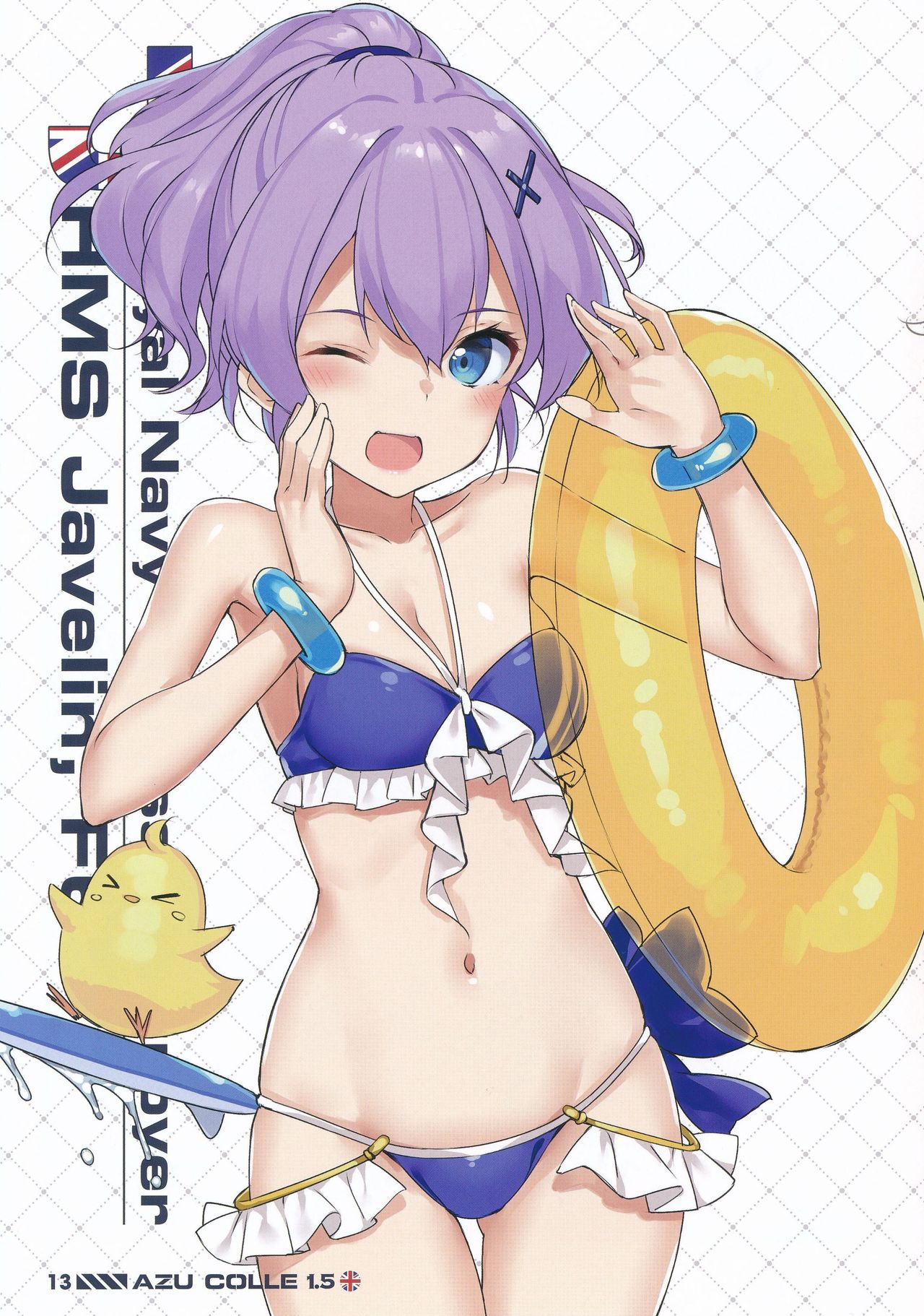 (C96) [Jenoa Cake (TakayaKi)] AZU COLLE 1.5 (Azur Lane) 画像番号 12