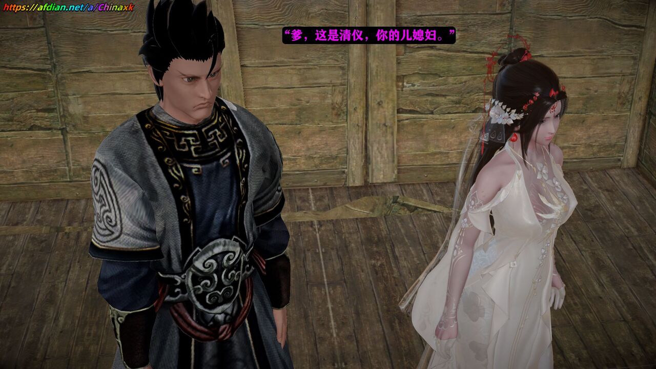 仙媳攻略【3】预览图 numero di immagine  2