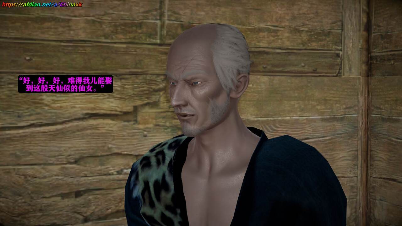 仙媳攻略【3】预览图 numero di immagine  6