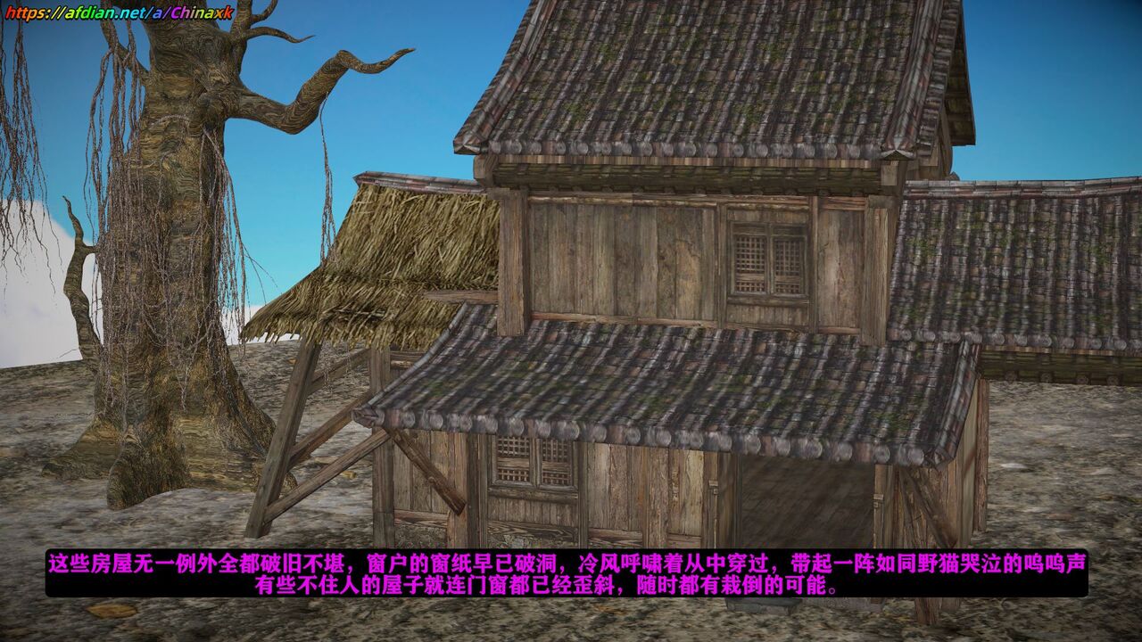 仙媳攻略【3】预览图 numero di immagine  10