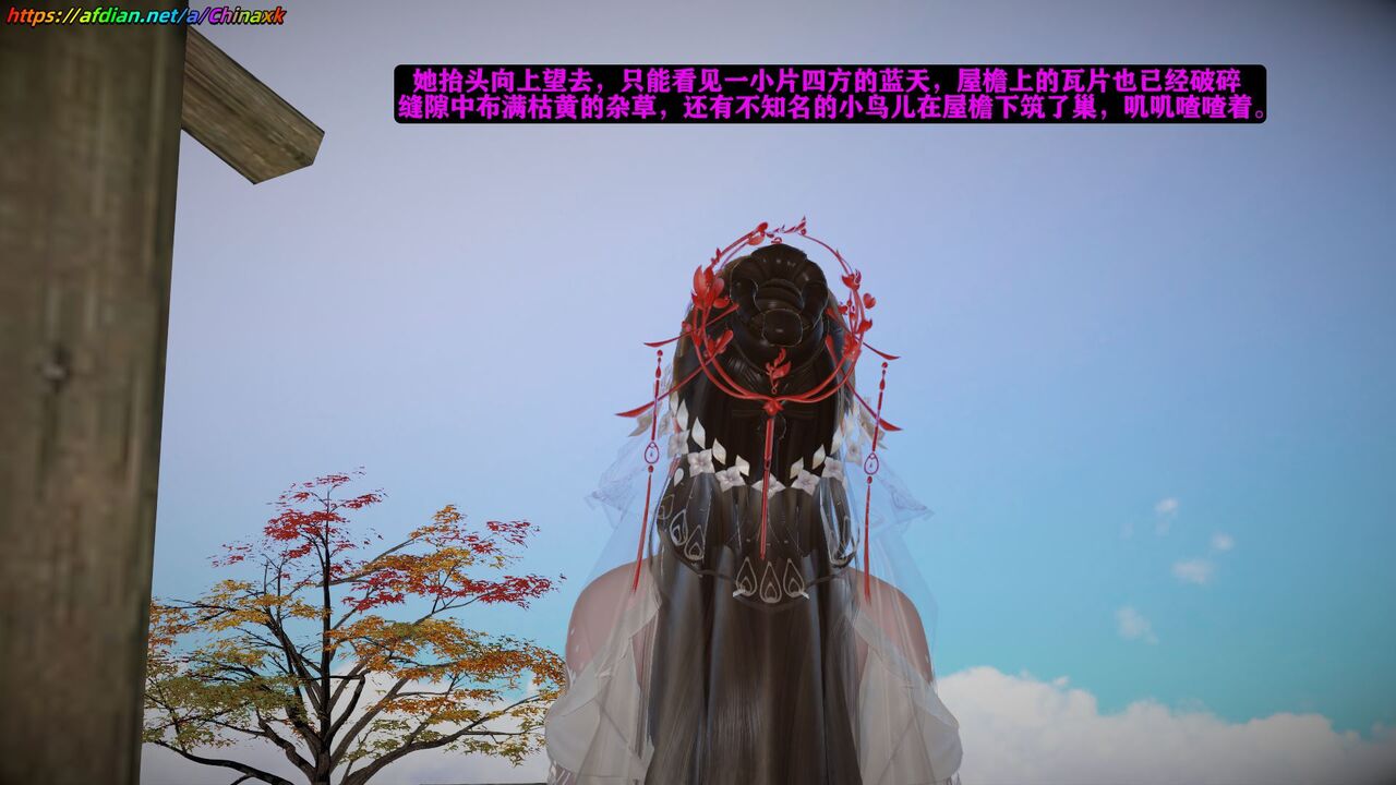 仙媳攻略【3】预览图 numero di immagine  13