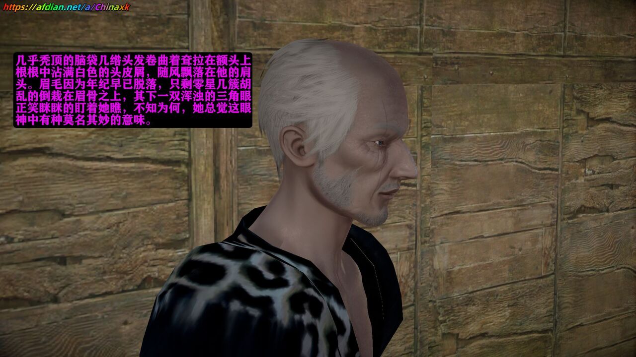 仙媳攻略【3】预览图 numero di immagine  16