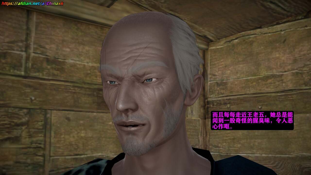 仙媳攻略【3】预览图 numero di immagine  17