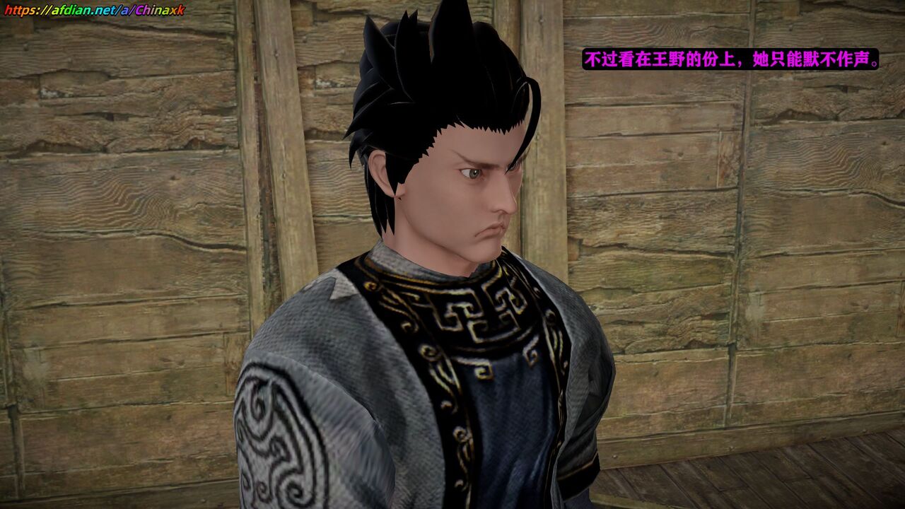 仙媳攻略【3】预览图 numero di immagine  18