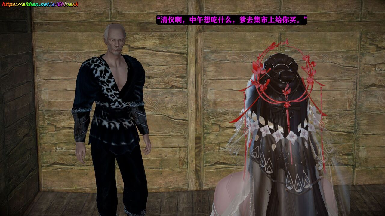 仙媳攻略【3】预览图 numero di immagine  19