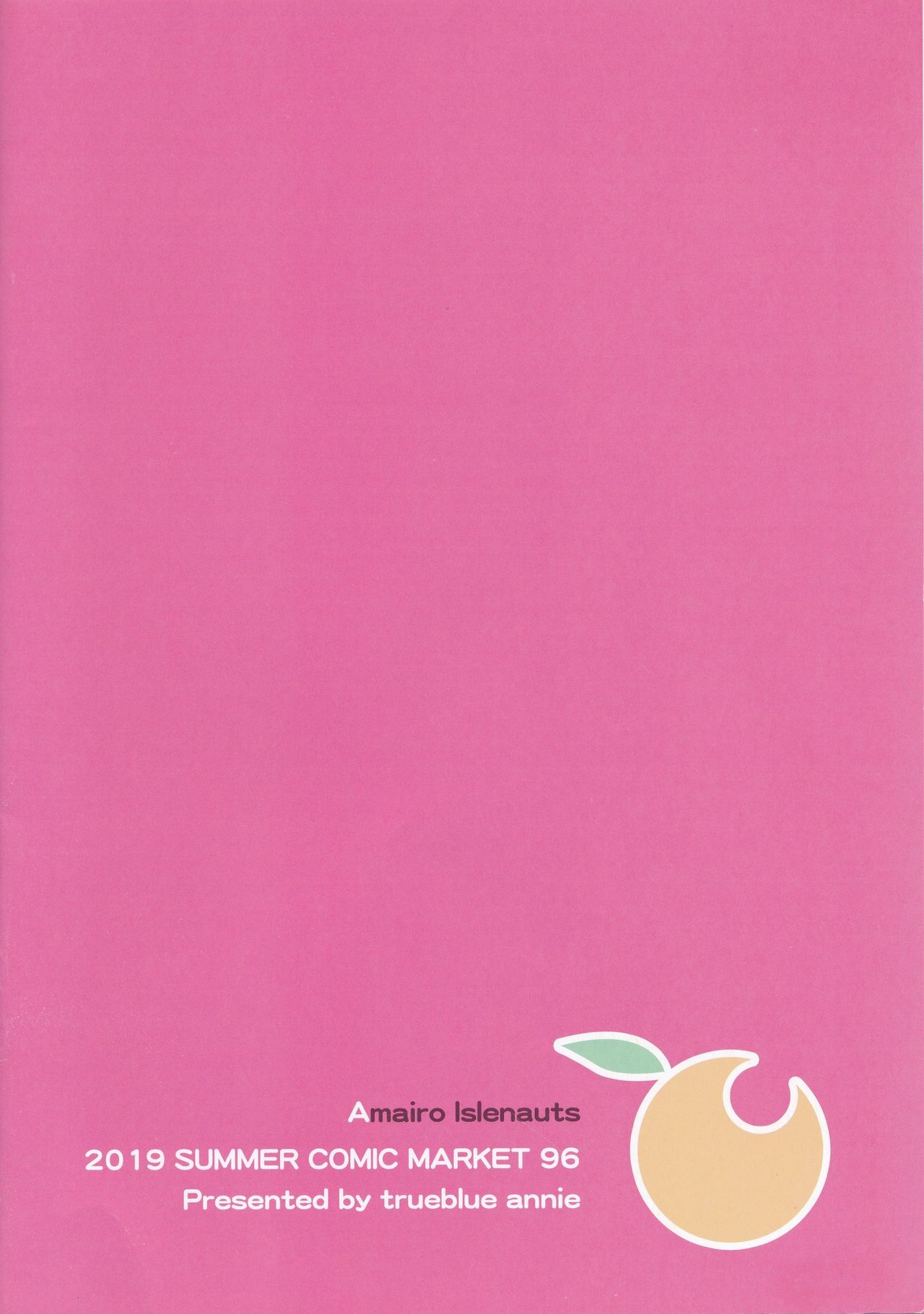 (C96) [trueblue (Annie)] Cos Shite Shiyo! Seito Hen (Amairo Islenauts) image number 18