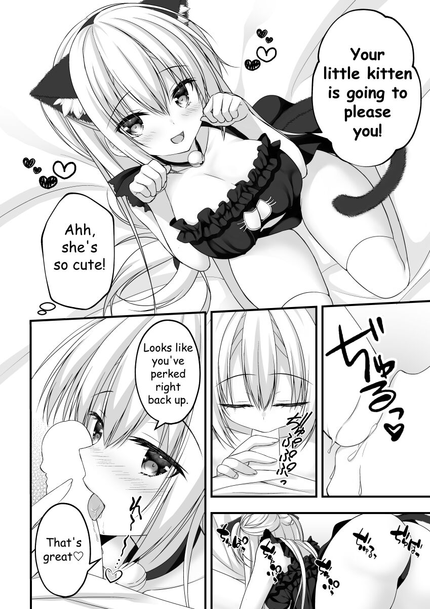 [Yuzu Soft (Hadumi Rio)] Arihara Nanami WEB Comic (RIDDLE JOKER) [English] image number 4