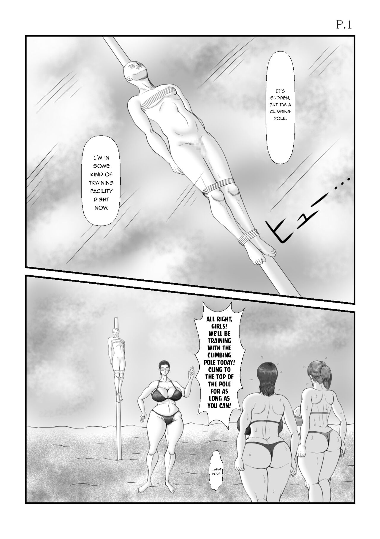 [Ranmaru Graphics (Ranmaru)] Dotard Sitter [English] [Rinruririn] numero di immagine  13