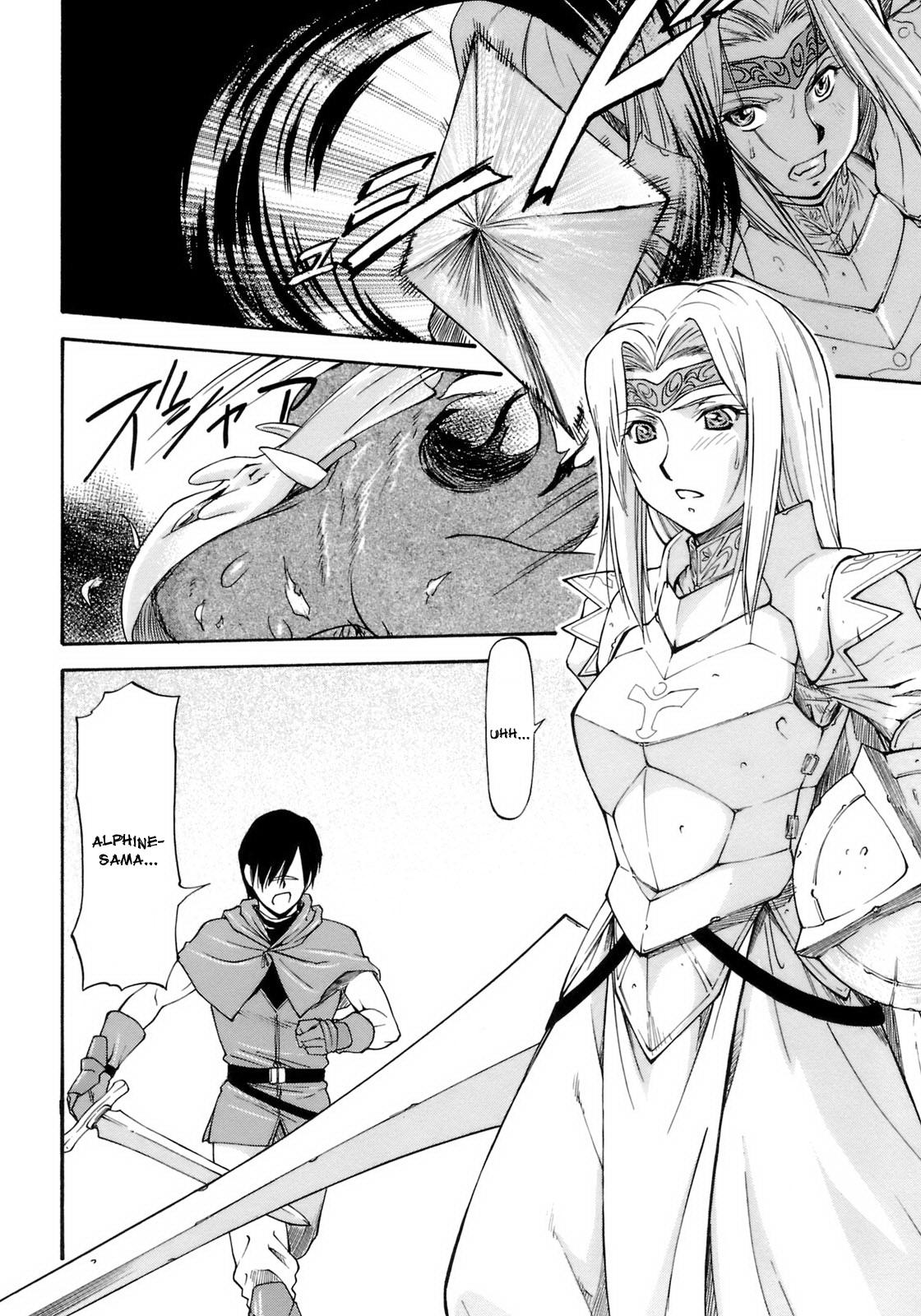 [Nagare Ippon] Sacrifice (Onnanoko Bazaar) [English] [doujin-moe.us] 이미지 번호 3