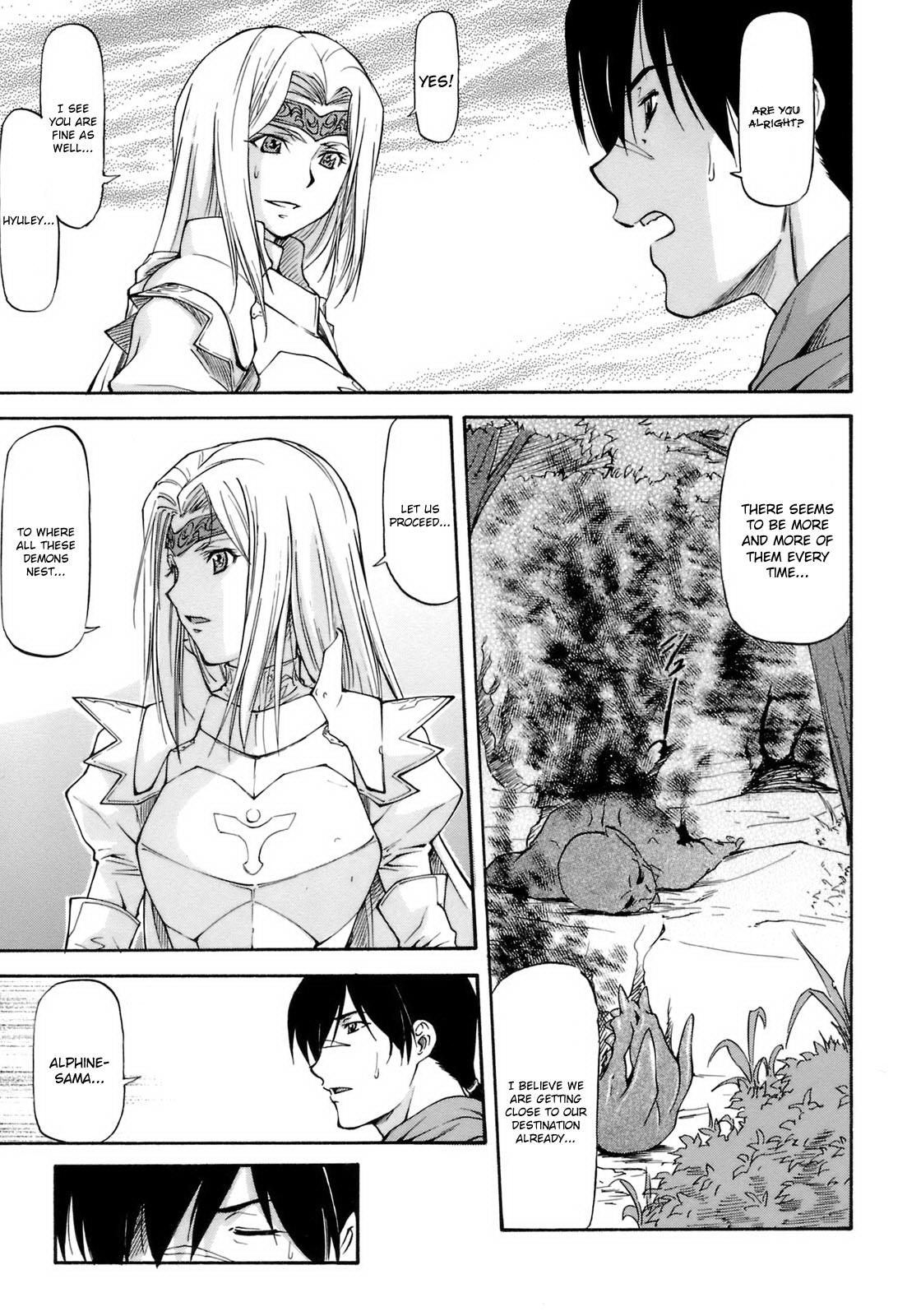 [Nagare Ippon] Sacrifice (Onnanoko Bazaar) [English] [doujin-moe.us] 이미지 번호 4