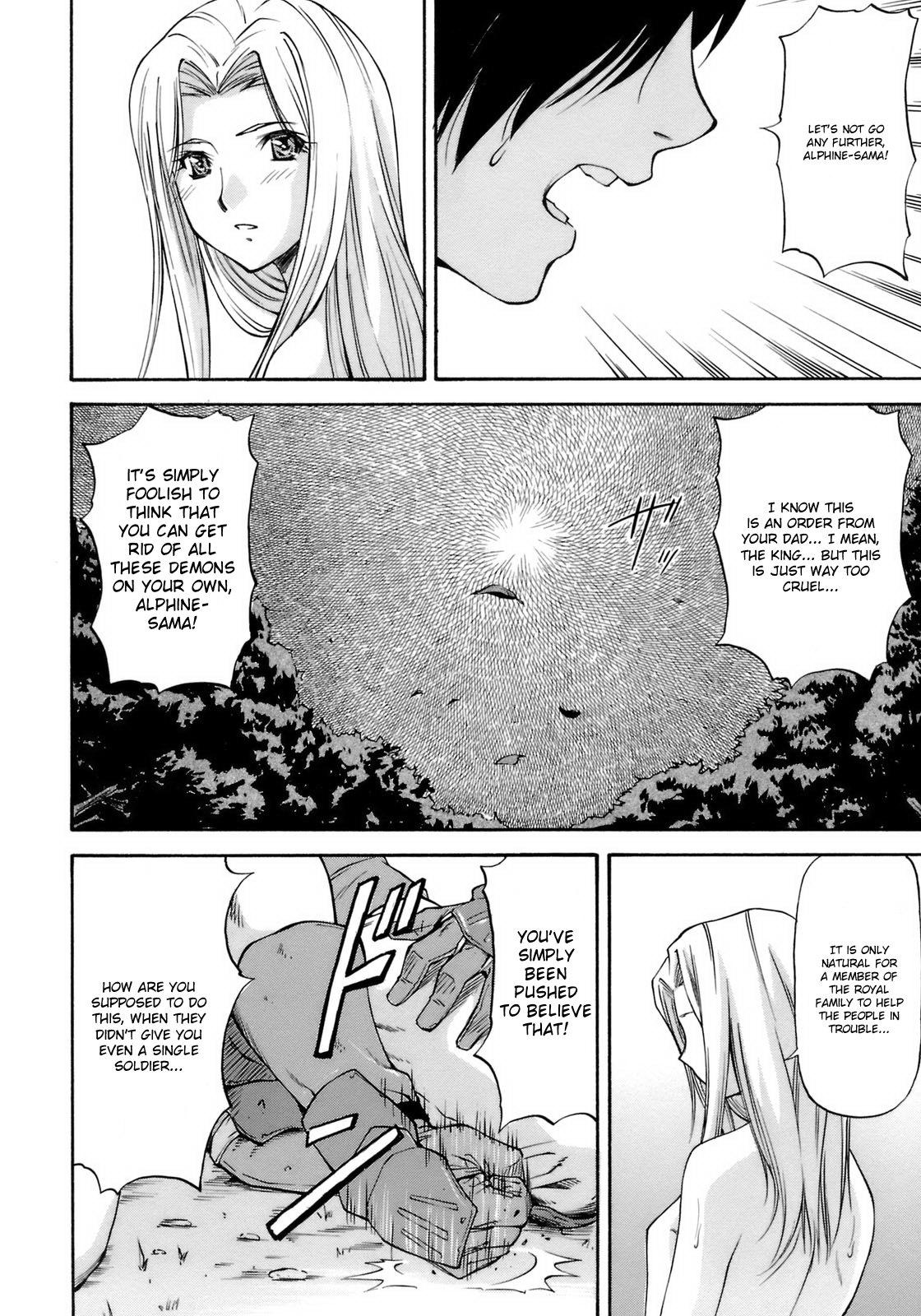 [Nagare Ippon] Sacrifice (Onnanoko Bazaar) [English] [doujin-moe.us] 이미지 번호 6