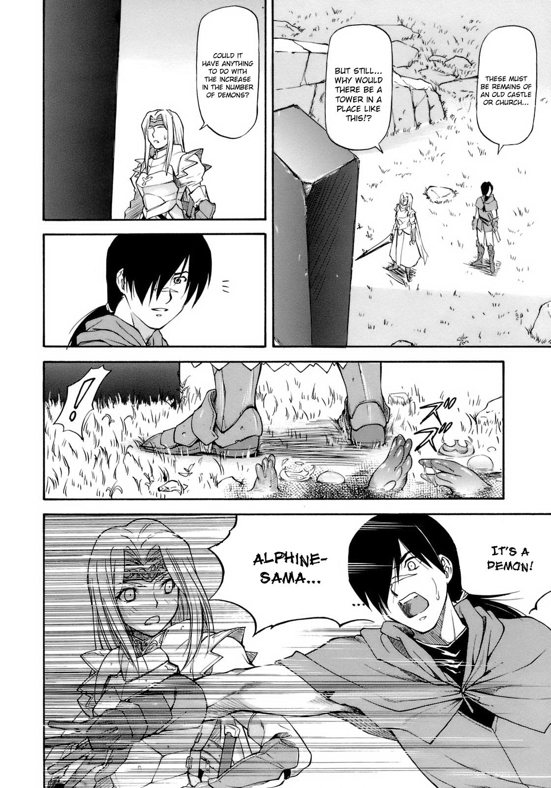 [Nagare Ippon] Sacrifice (Onnanoko Bazaar) [English] [doujin-moe.us] 이미지 번호 10