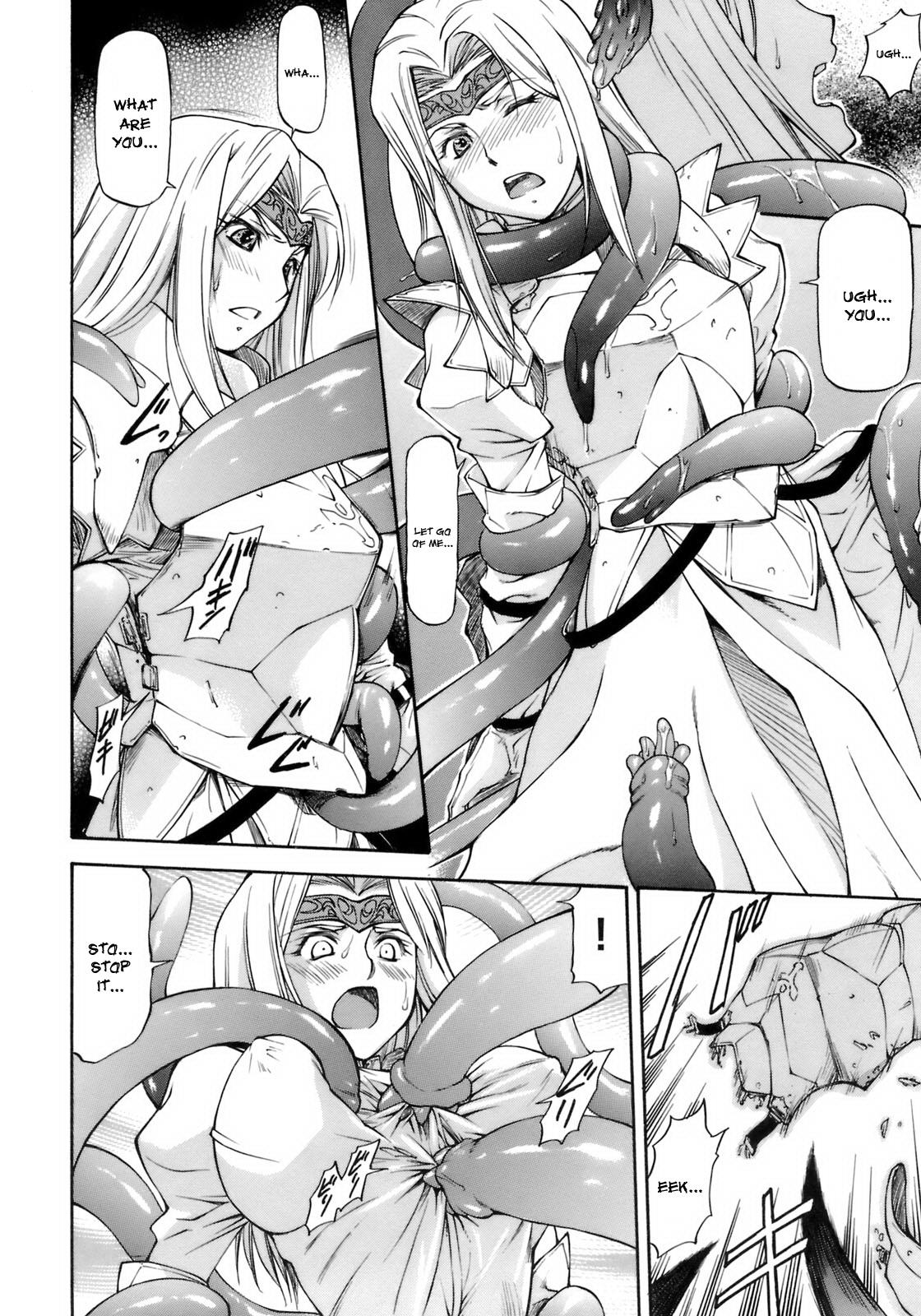 [Nagare Ippon] Sacrifice (Onnanoko Bazaar) [English] [doujin-moe.us] 이미지 번호 12