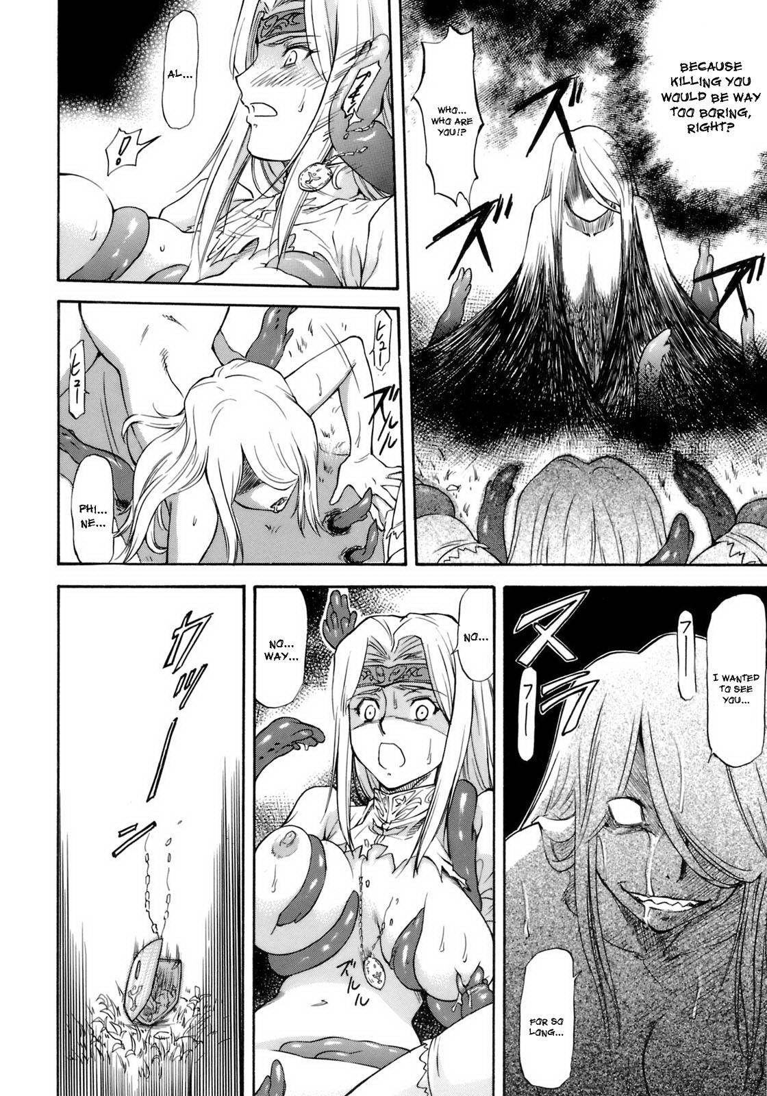 [Nagare Ippon] Sacrifice (Onnanoko Bazaar) [English] [doujin-moe.us] 이미지 번호 16